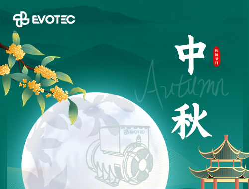 中秋節(jié)快樂，月圓人更圓！